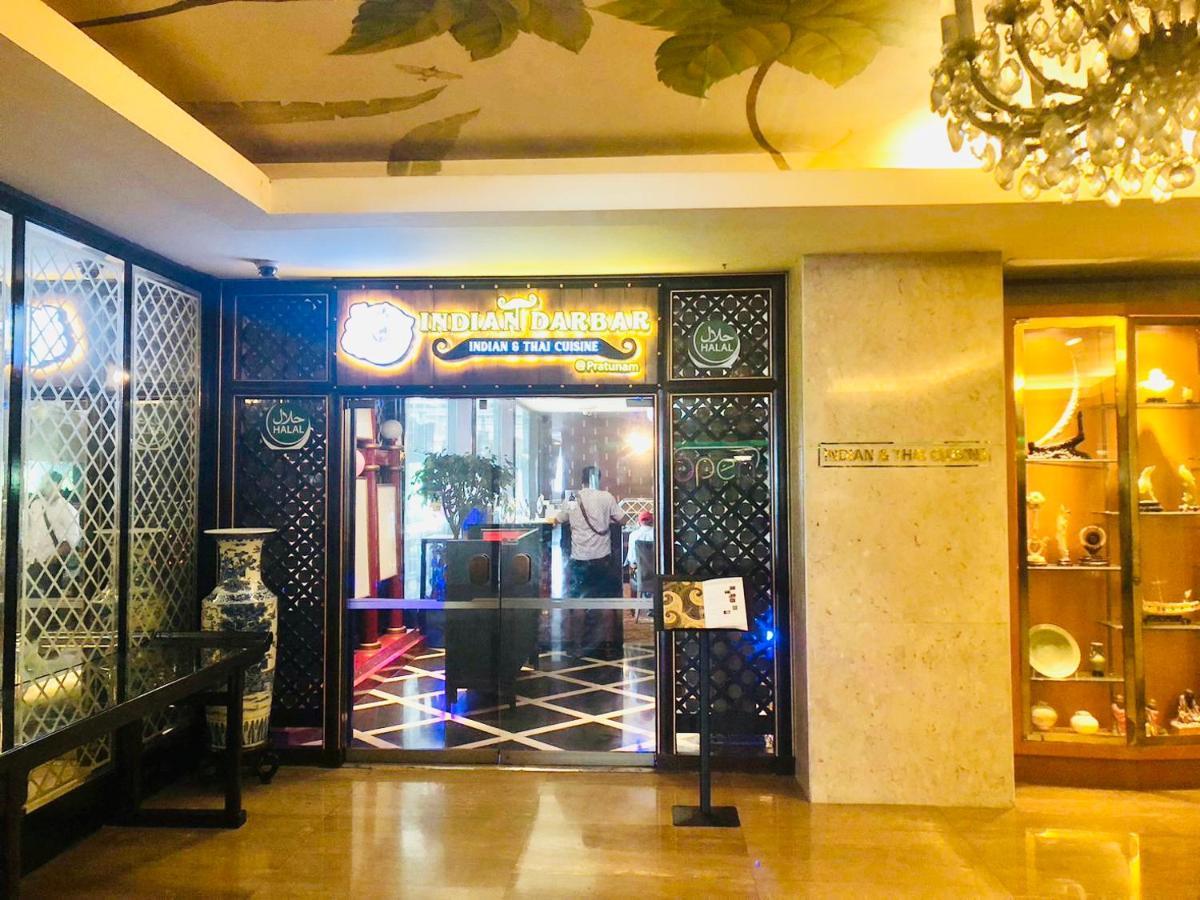 בנגקוק Indra Regent Hotel מראה חיצוני תמונה